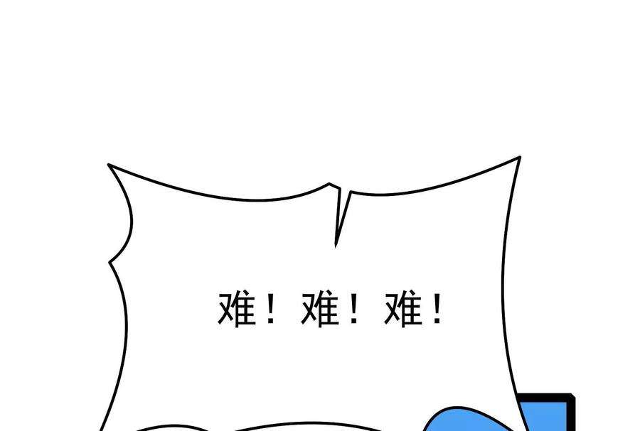 打爆诸天85话 武打明星 影后姬秀