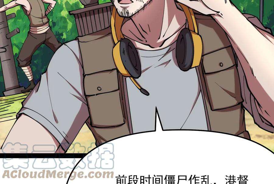 打爆诸天85话 武打明星 影后姬秀