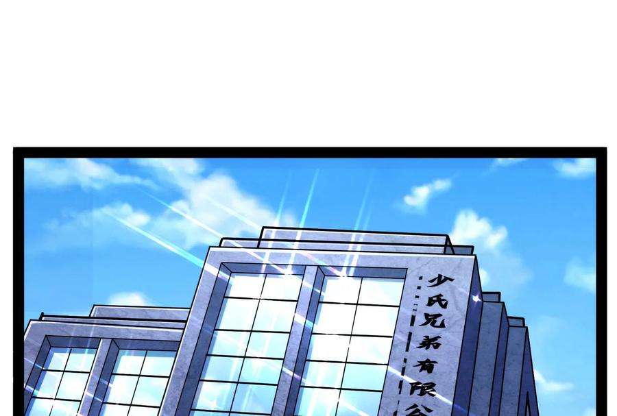 打爆诸天85话 武打明星 影后姬秀