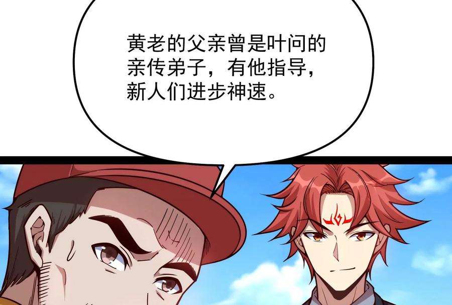 打爆诸天85话 武打明星 影后姬秀