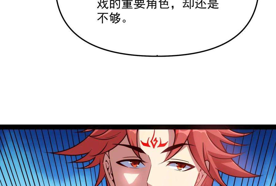 打爆诸天85话 武打明星 影后姬秀