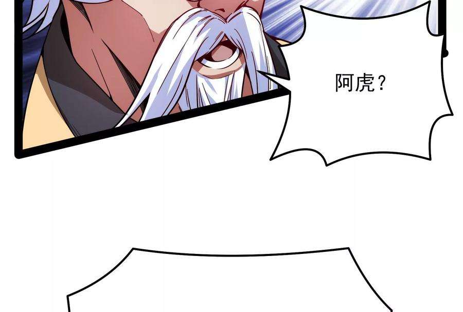 打爆诸天85话 武打明星 影后姬秀