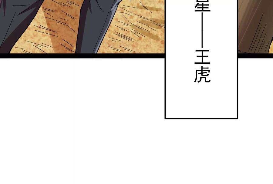 打爆诸天85话 武打明星 影后姬秀