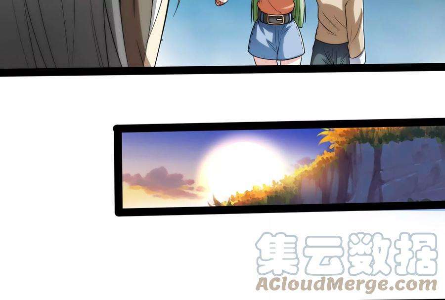 打爆诸天86话 红色使者踪迹现
