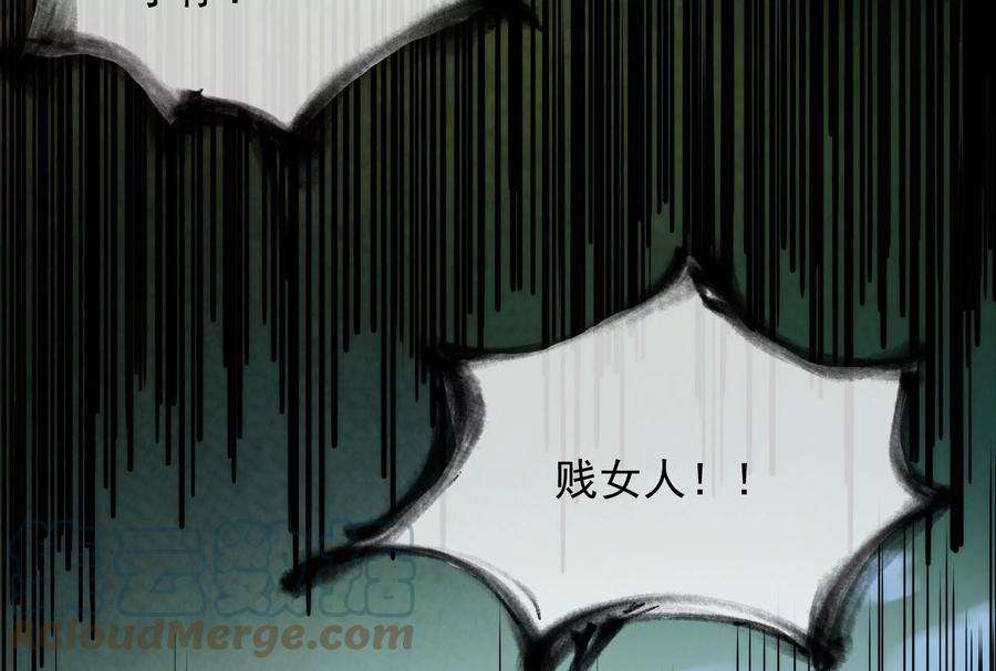 打爆诸天86话 红色使者踪迹现