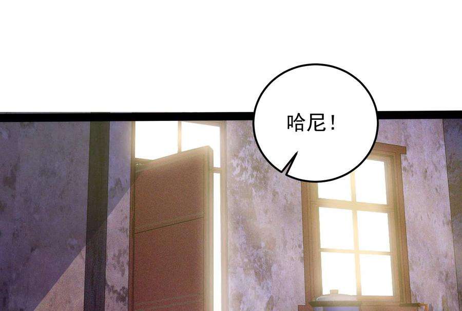 打爆诸天87话 爆打女娲使者