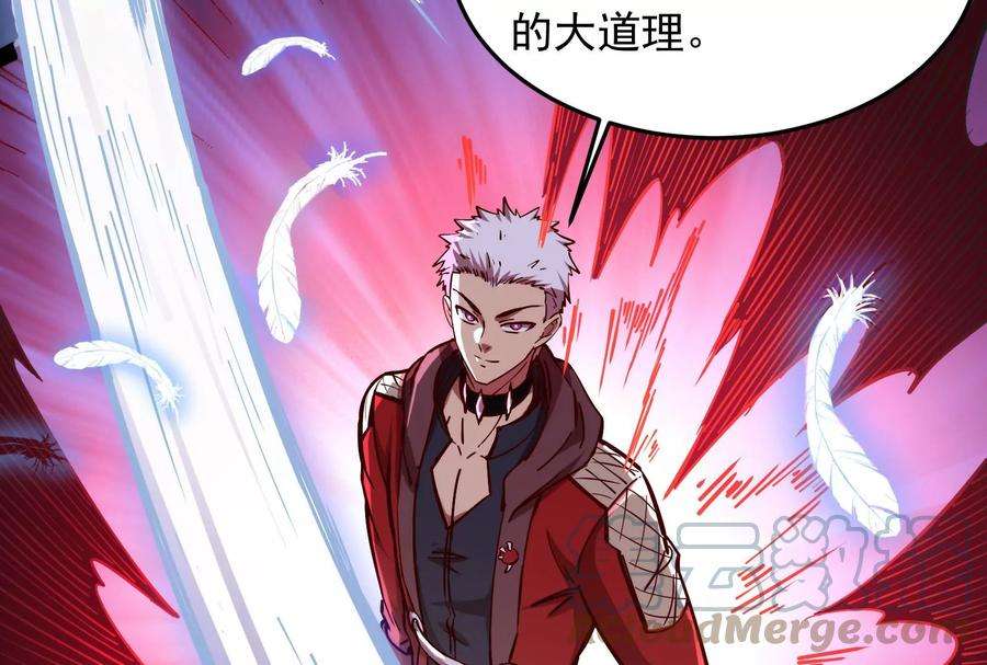 打爆诸天87话 爆打女娲使者