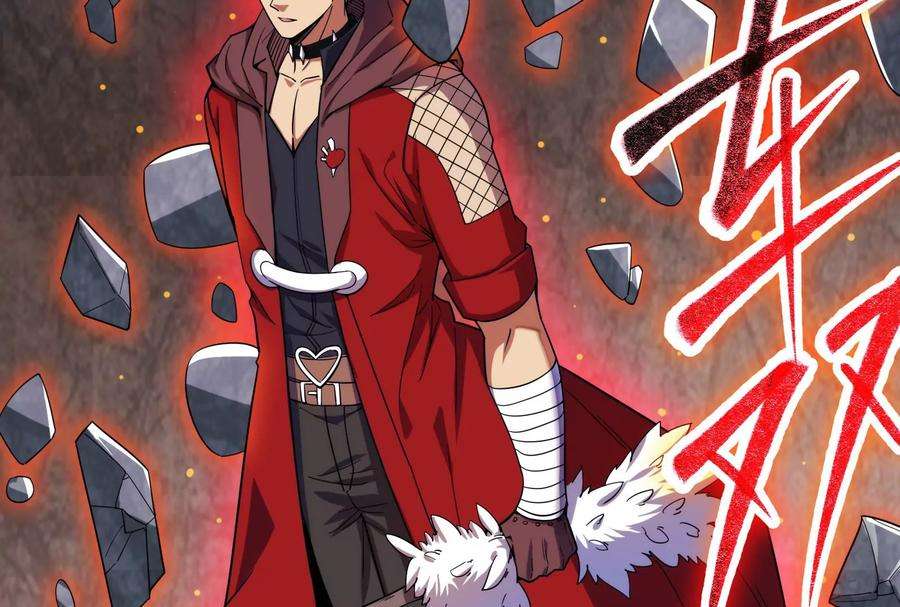 打爆诸天87话 爆打女娲使者