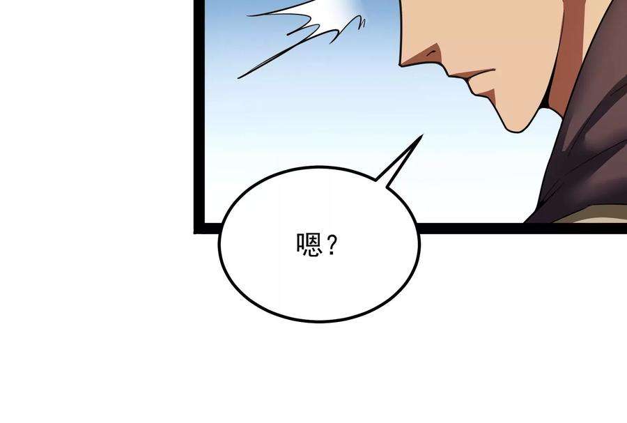 打爆诸天88话 走夫人路线