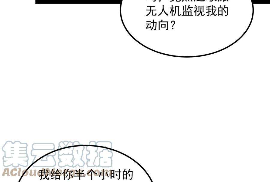 打爆诸天88话 走夫人路线