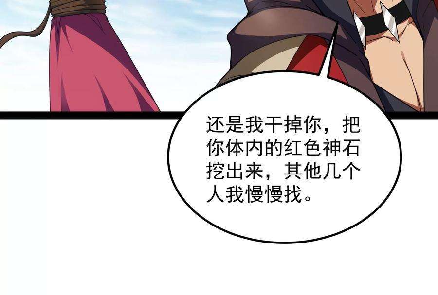 打爆诸天88话 走夫人路线