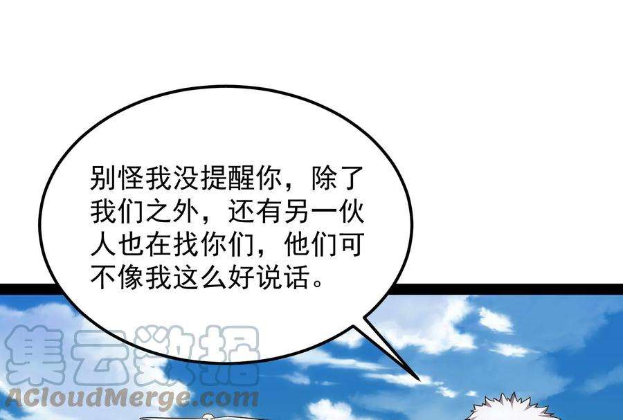 打爆诸天88话 走夫人路线