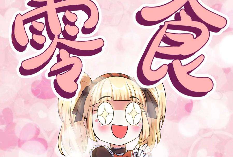 打爆诸天88话 走夫人路线