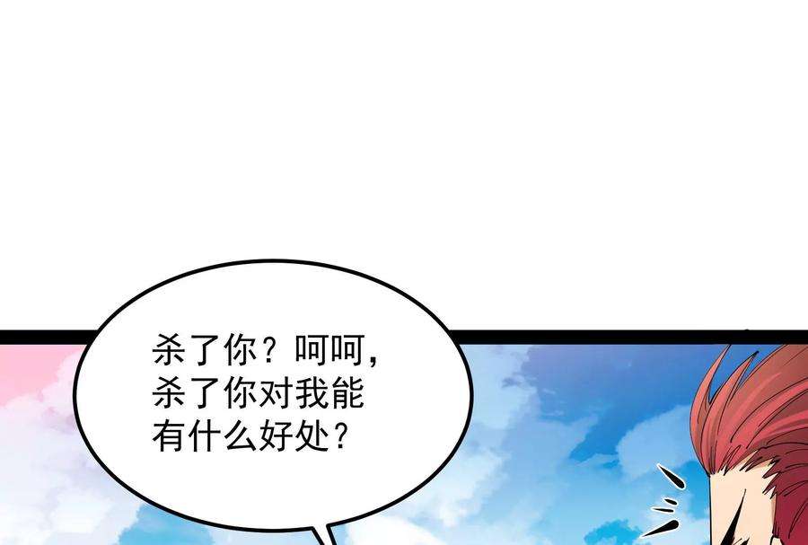 打爆诸天88话 走夫人路线