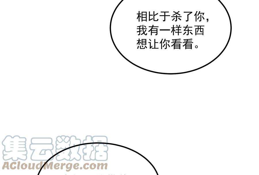 打爆诸天88话 走夫人路线
