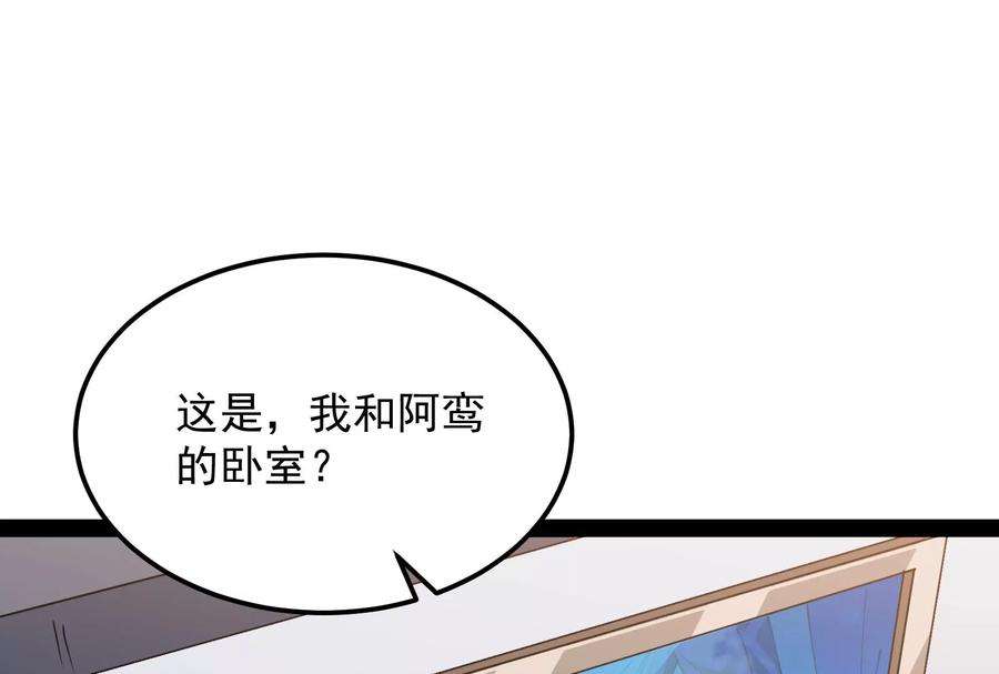 打爆诸天88话 走夫人路线
