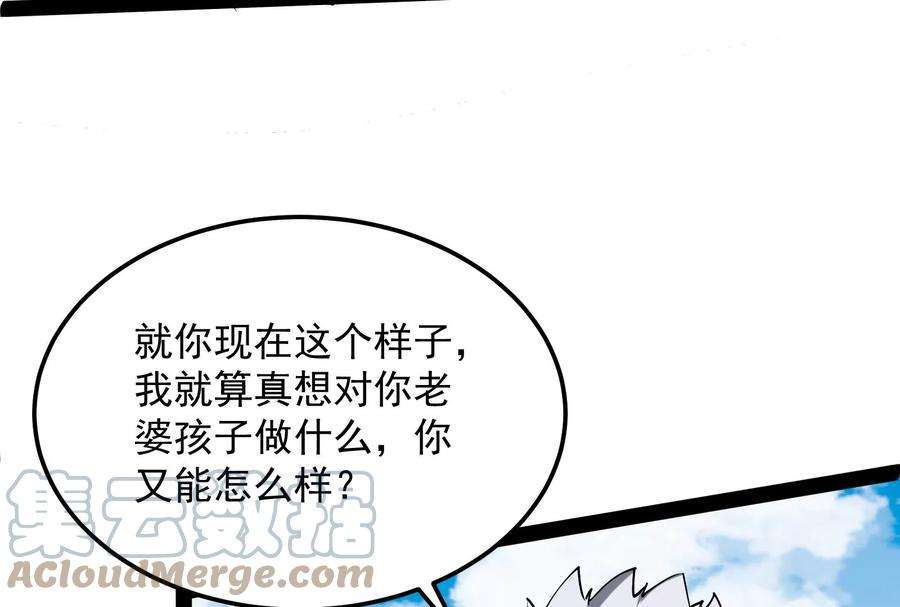 打爆诸天88话 走夫人路线