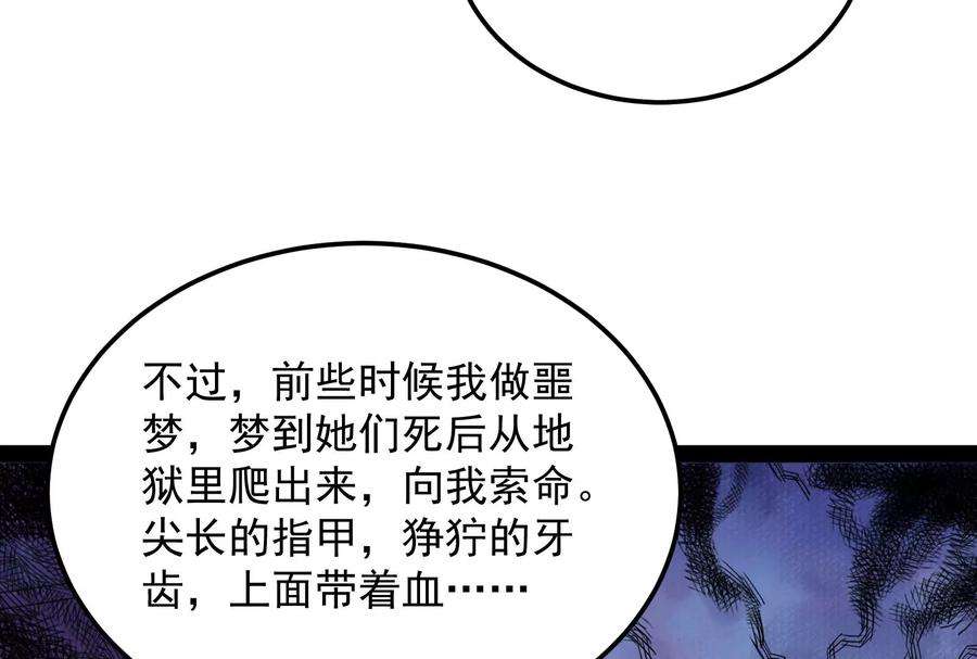 打爆诸天88话 走夫人路线