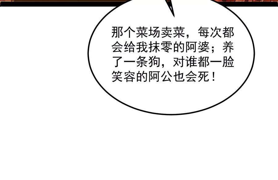 打爆诸天88话 走夫人路线