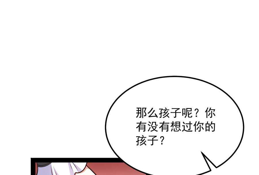 打爆诸天88话 走夫人路线