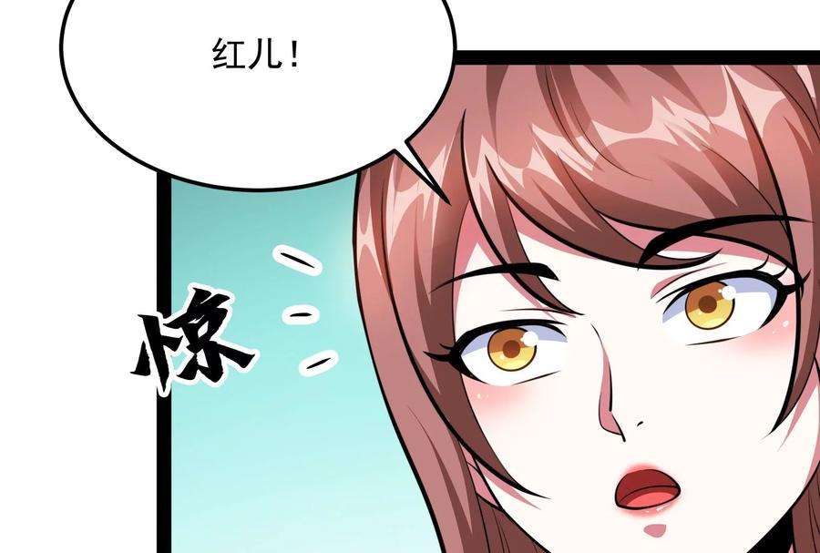 打爆诸天88话 走夫人路线