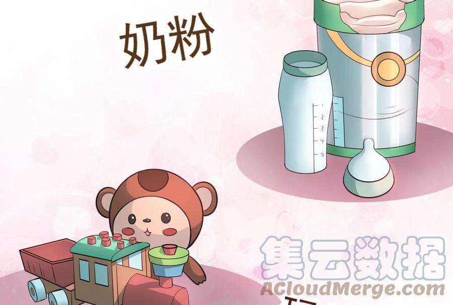打爆诸天88话 走夫人路线