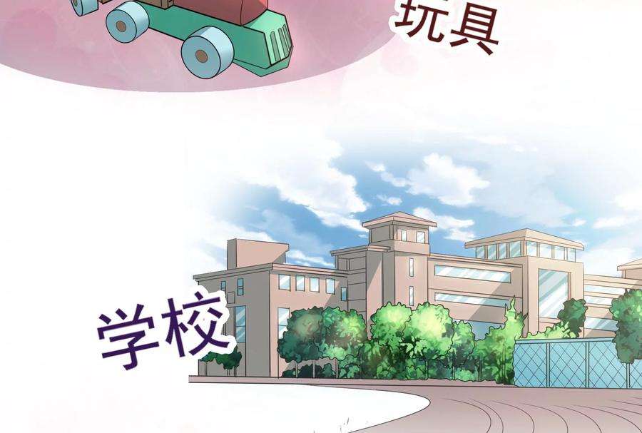 打爆诸天88话 走夫人路线