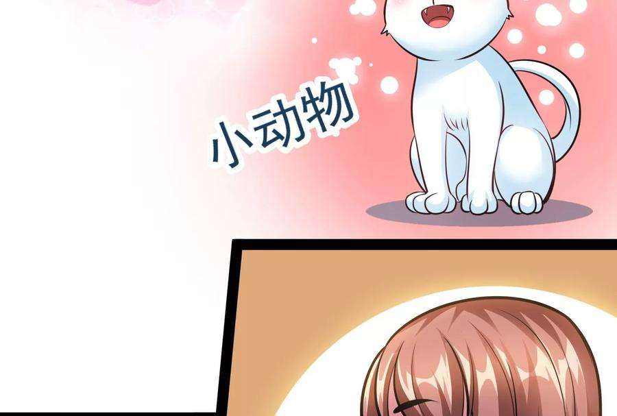 打爆诸天88话 走夫人路线