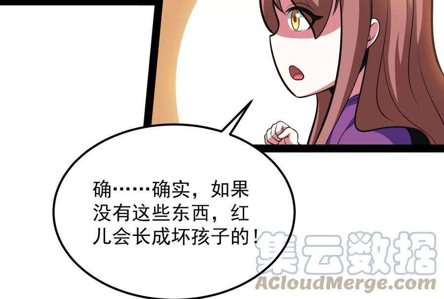 打爆诸天88话 走夫人路线