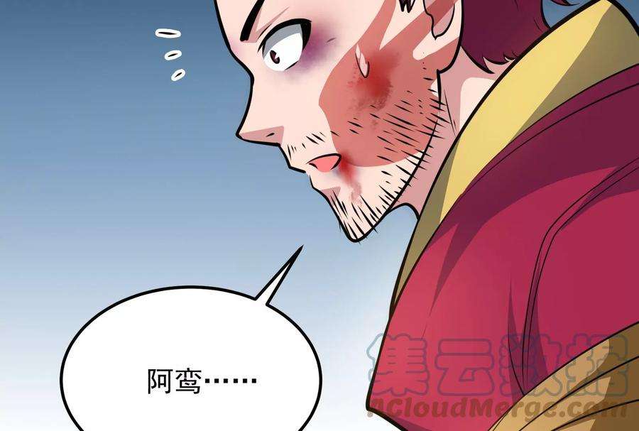 打爆诸天88话 走夫人路线
