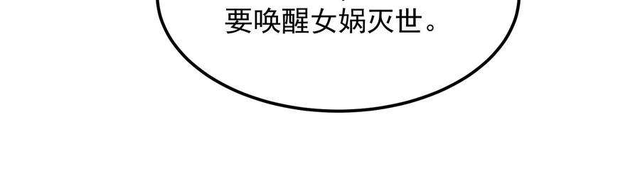 打爆诸天88话 走夫人路线