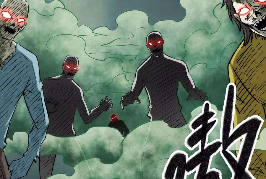打爆诸天89话 最后的五色使者