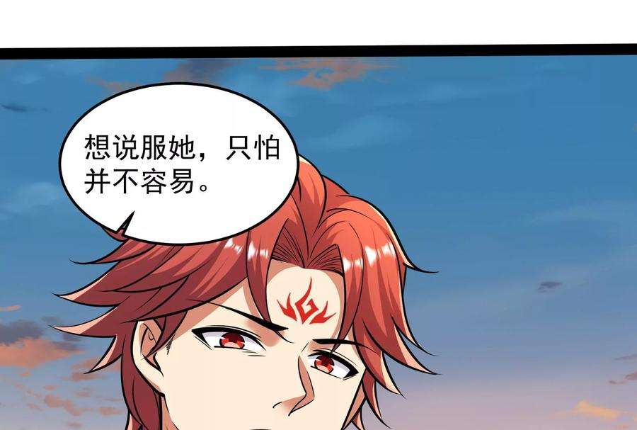 打爆诸天89话 最后的五色使者