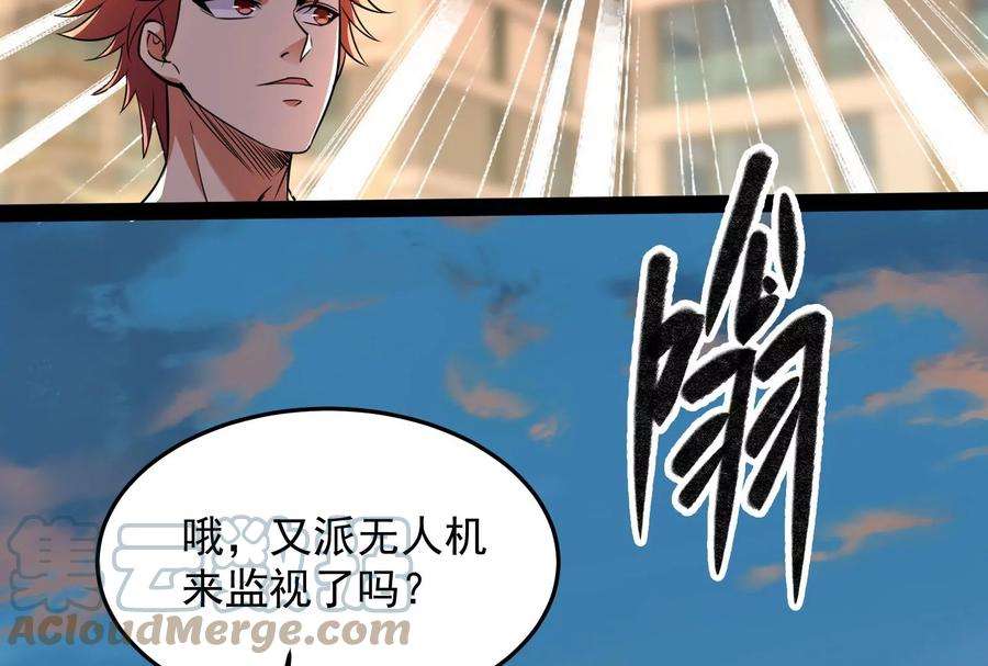 打爆诸天89话 最后的五色使者