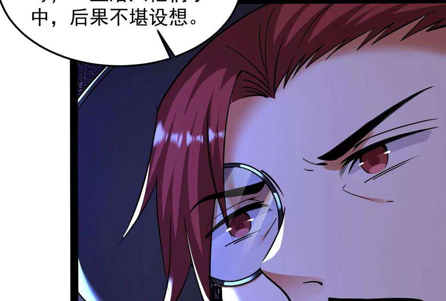 打爆诸天89话 最后的五色使者
