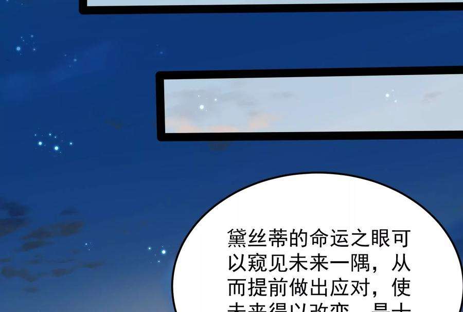 打爆诸天89话 最后的五色使者