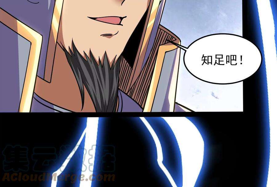 打爆诸天89话 最后的五色使者