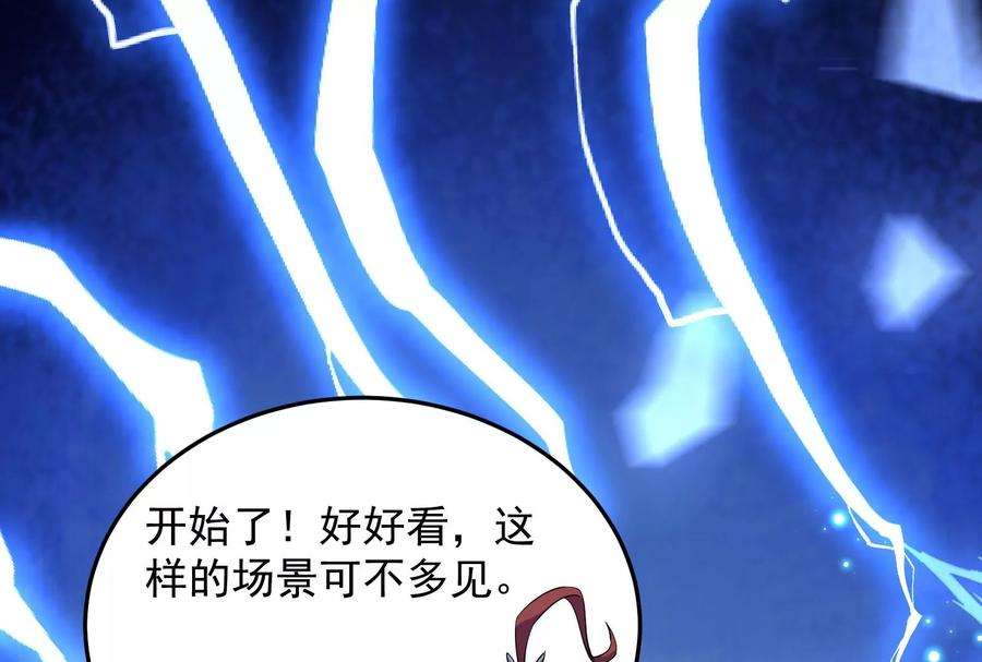 打爆诸天89话 最后的五色使者