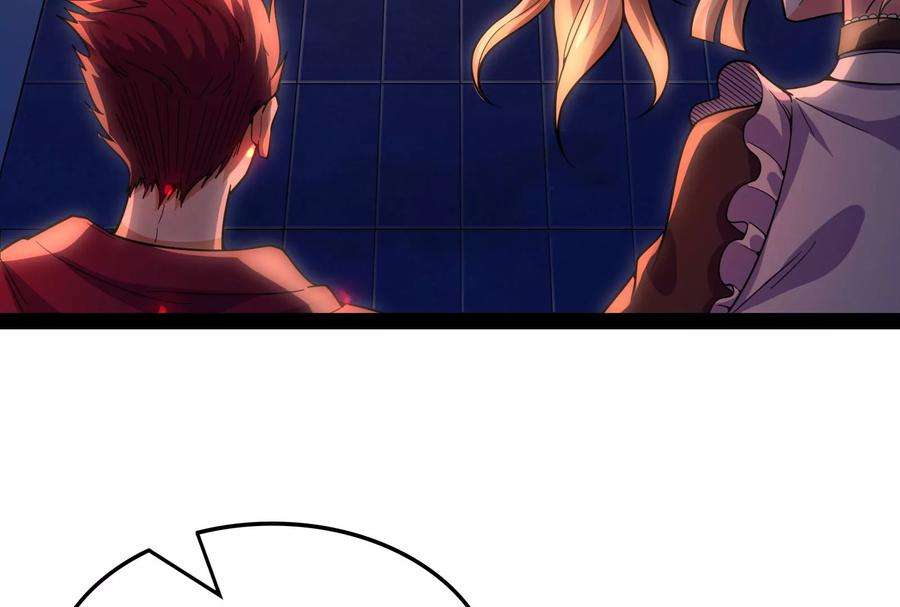 打爆诸天90话 反派的正确打开方式