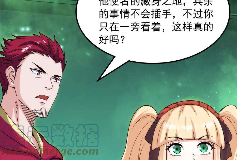 打爆诸天90话 反派的正确打开方式