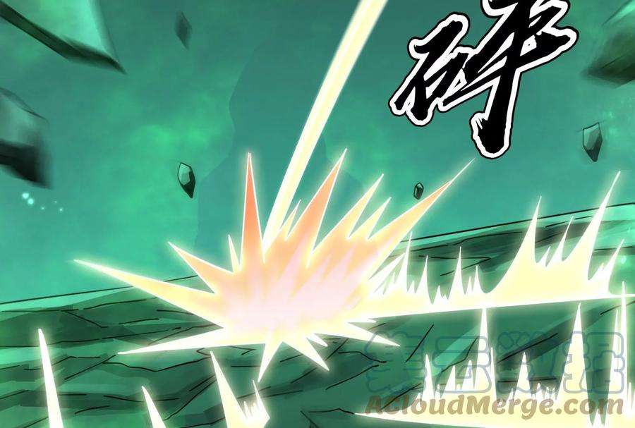 打爆诸天90话 反派的正确打开方式