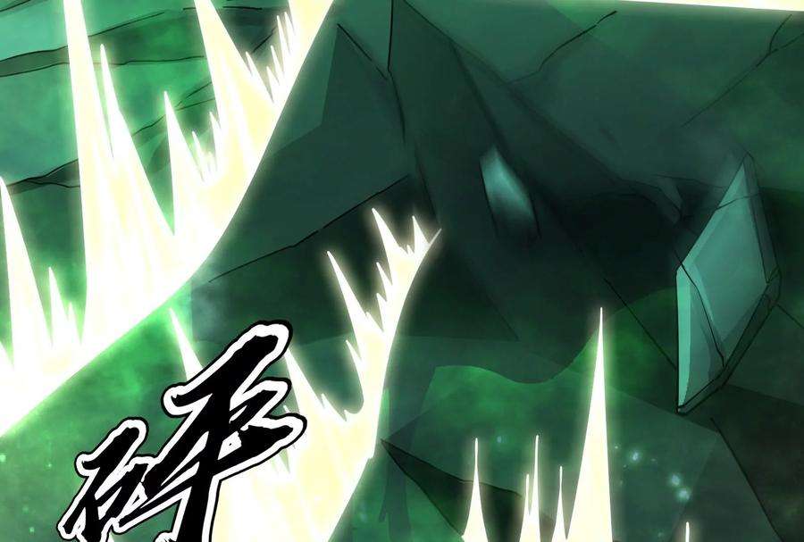 打爆诸天90话 反派的正确打开方式