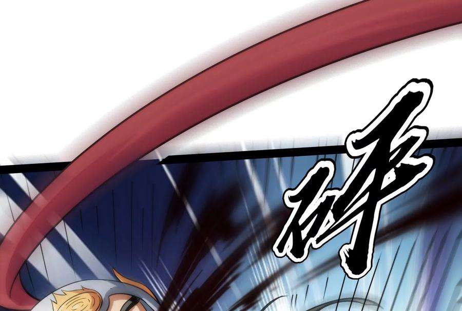 打爆诸天90话 反派的正确打开方式