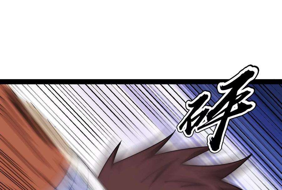 打爆诸天90话 反派的正确打开方式