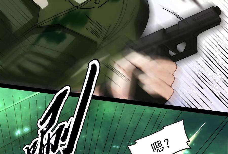 打爆诸天90话 反派的正确打开方式