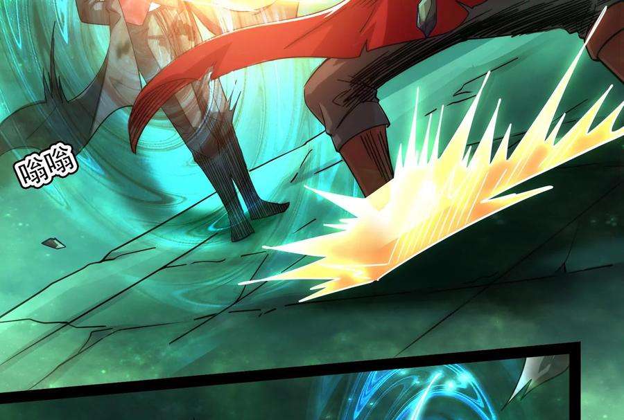 打爆诸天90话 反派的正确打开方式