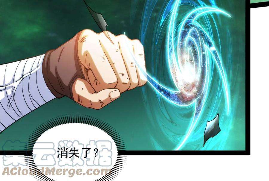 打爆诸天90话 反派的正确打开方式