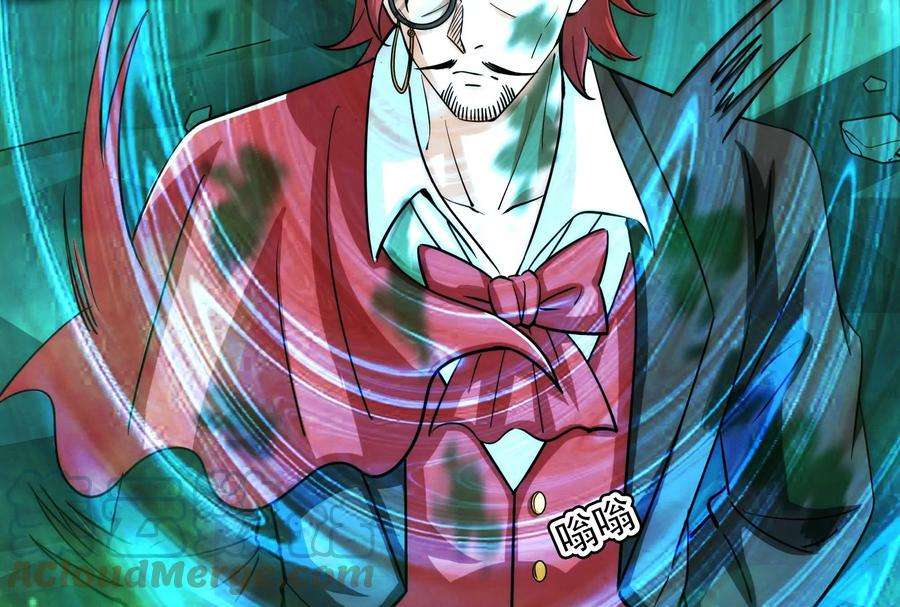 打爆诸天90话 反派的正确打开方式