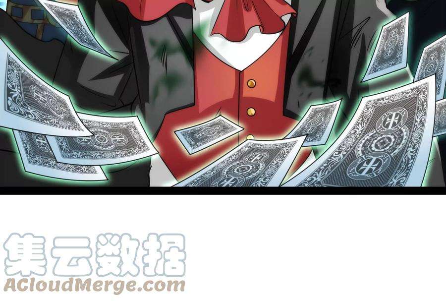 打爆诸天90话 反派的正确打开方式