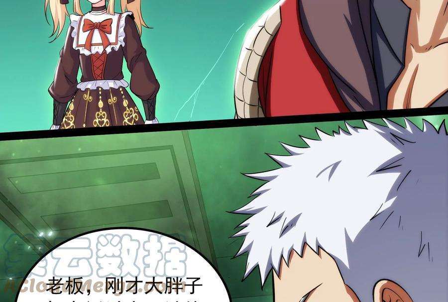 打爆诸天90话 反派的正确打开方式